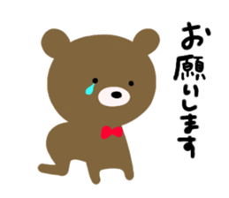 Bear sweet sticker #10046832