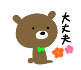 Bear sweet sticker #10046833