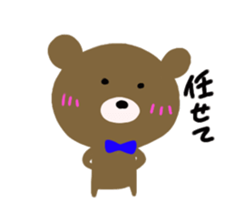 Bear sweet sticker #10046834