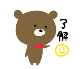Bear sweet sticker #10046835