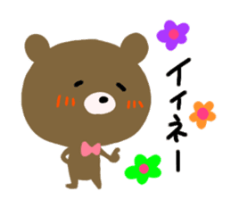 Bear sweet sticker #10046839