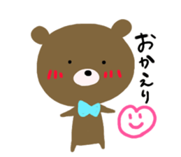 Bear sweet sticker #10046840