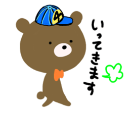 Bear sweet sticker #10046841