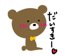 Bear sweet sticker #10046846