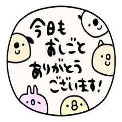 It is simple by an honorific carefully 6