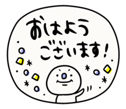 It is simple by an honorific carefully 6 sticker #10046888