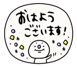 It is simple by an honorific carefully 6 sticker #10046888