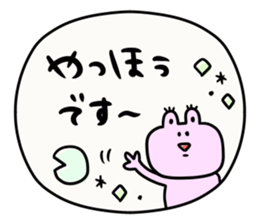 It is simple by an honorific carefully 6 sticker #10046890