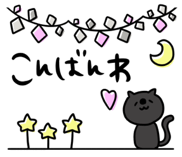 It is simple by an honorific carefully 6 sticker #10046892