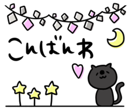 It is simple by an honorific carefully 6 sticker #10046892