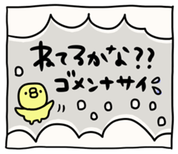 It is simple by an honorific carefully 6 sticker #10046893