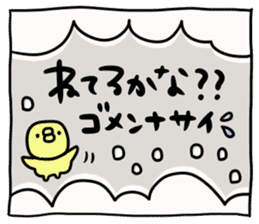 It is simple by an honorific carefully 6 sticker #10046893