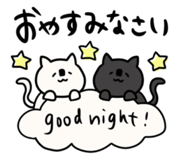 It is simple by an honorific carefully 6 sticker #10046894