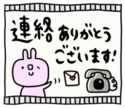 It is simple by an honorific carefully 6 sticker #10046896