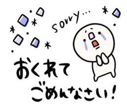 It is simple by an honorific carefully 6 sticker #10046897