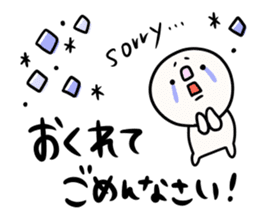 It is simple by an honorific carefully 6 sticker #10046897