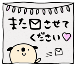 It is simple by an honorific carefully 6 sticker #10046898