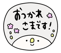 It is simple by an honorific carefully 6 sticker #10046900