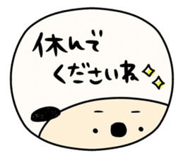 It is simple by an honorific carefully 6 sticker #10046903