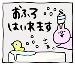 It is simple by an honorific carefully 6 sticker #10046905