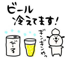 It is simple by an honorific carefully 6 sticker #10046906