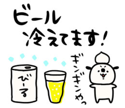 It is simple by an honorific carefully 6 sticker #10046906