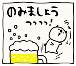 It is simple by an honorific carefully 6 sticker #10046908