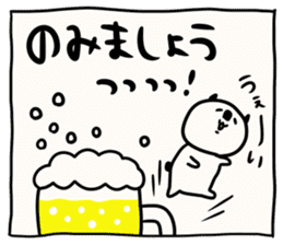 It is simple by an honorific carefully 6 sticker #10046908