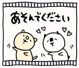 It is simple by an honorific carefully 6 sticker #10046910