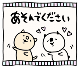 It is simple by an honorific carefully 6 sticker #10046910