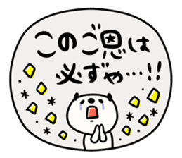 It is simple by an honorific carefully 6 sticker #10046913