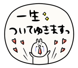 It is simple by an honorific carefully 6 sticker #10046914