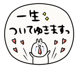 It is simple by an honorific carefully 6 sticker #10046914