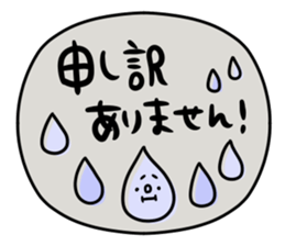 It is simple by an honorific carefully 6 sticker #10046915