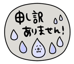 It is simple by an honorific carefully 6 sticker #10046915