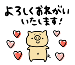 It is simple by an honorific carefully 6 sticker #10046916