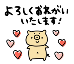 It is simple by an honorific carefully 6 sticker #10046916