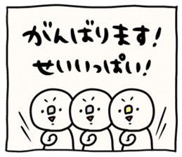 It is simple by an honorific carefully 6 sticker #10046919