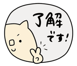 It is simple by an honorific carefully 6 sticker #10046924