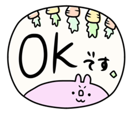 It is simple by an honorific carefully 6 sticker #10046925