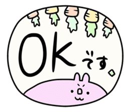 It is simple by an honorific carefully 6 sticker #10046925