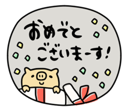 It is simple by an honorific carefully 6 sticker #10046926