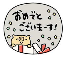 It is simple by an honorific carefully 6 sticker #10046926