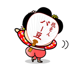 MAIKO Person in KYOTO sticker #10046977