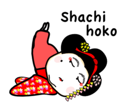 MAIKO Person in KYOTO sticker #10046999