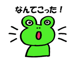 Froggy feelings sticker #10047012