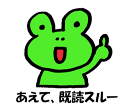 Froggy feelings sticker #10047013