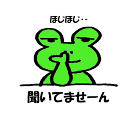 Froggy feelings sticker #10047014