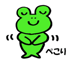 Froggy feelings sticker #10047019