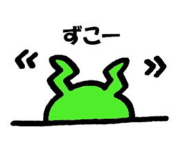 Froggy feelings sticker #10047022